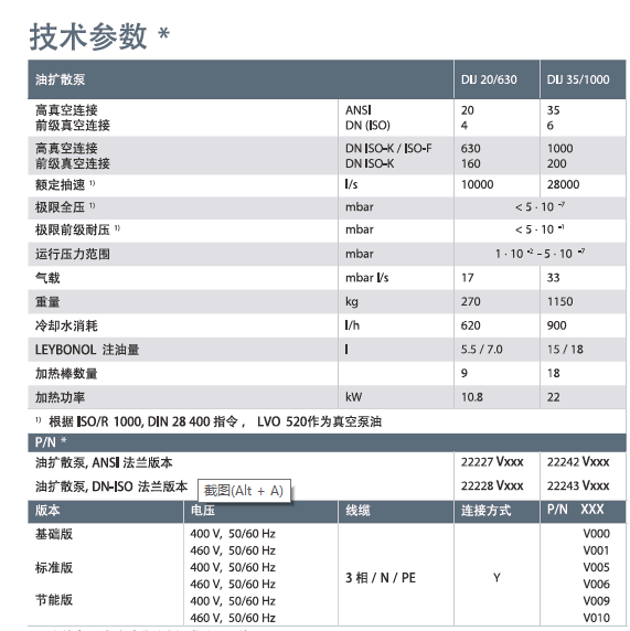 微信截圖_20180918153140.png